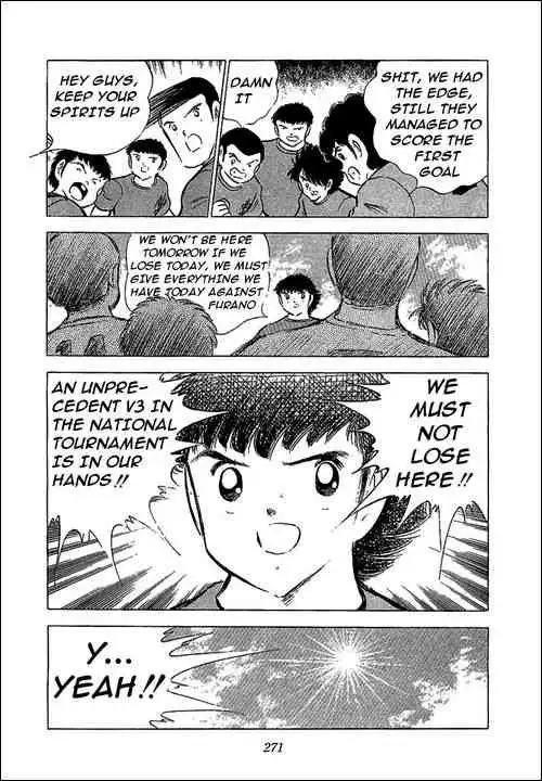 Captain Tsubasa Chapter 71 47